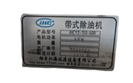 Motor : JHCY2-150-600 : JHC