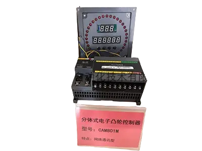 Cam Controller : CAM 801 : DUCH