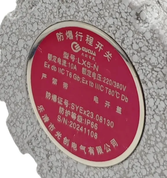 Explosion Proof Limit Switch : LX5-N : GUCUA